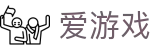 AYX·爱游戏「中国」官方网站_AYX GAME